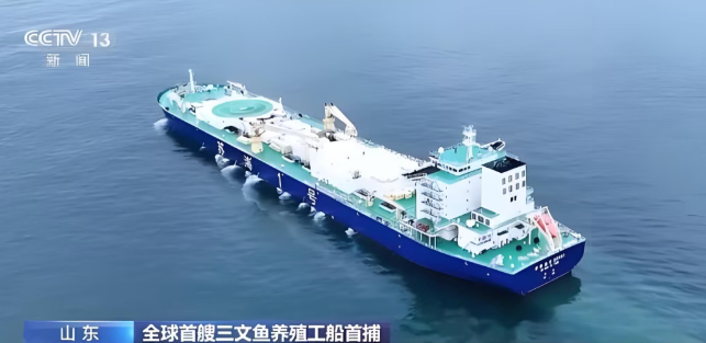硬核锁鲜护航深蓝重器：雪人集团定制化方案助力「苏海1号」打通24小时鲜达链路